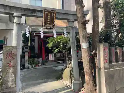 讃岐小白稲荷神社(東京都)