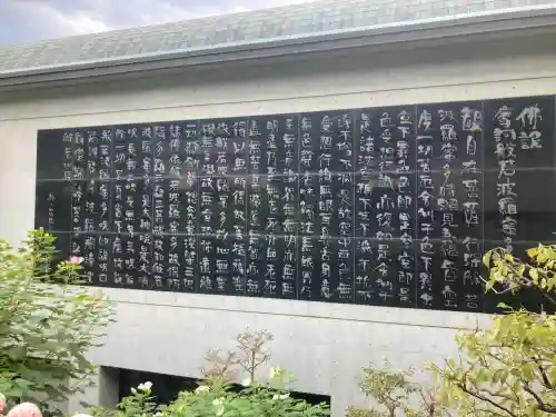 宝積寺(神奈川県)