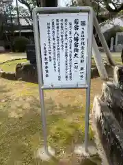 若宮八幡神社の建物その他