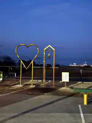 ほしいも神社(茨城県)