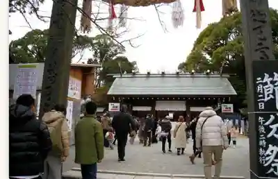 伊勢山皇大神宮(神奈川県)
