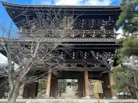 くろ谷 金戒光明寺(京都府)