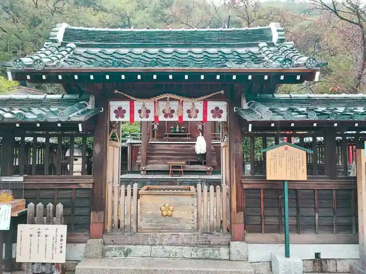 北野天満神社(兵庫県)