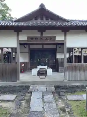 西大寺のその他建物