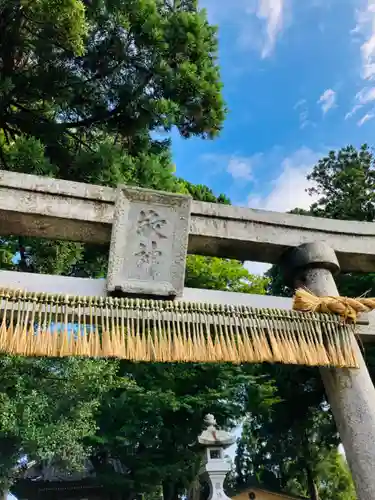 白山神社の鳥居