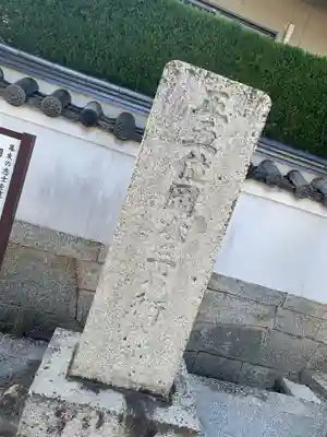 芦樵寺のその他建物