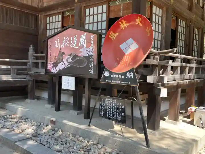 武田神社(山梨県)