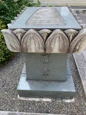 高幡不動尊　金剛寺のその他建物