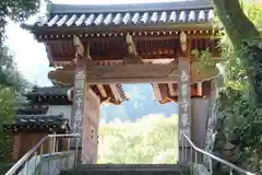 善峯寺の山門