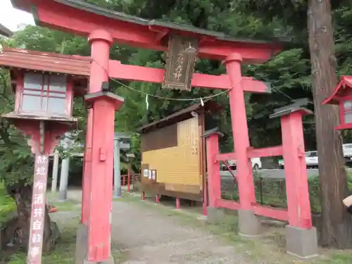 鼻顔稲荷神社の鳥居