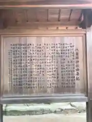 八重垣神社の歴史