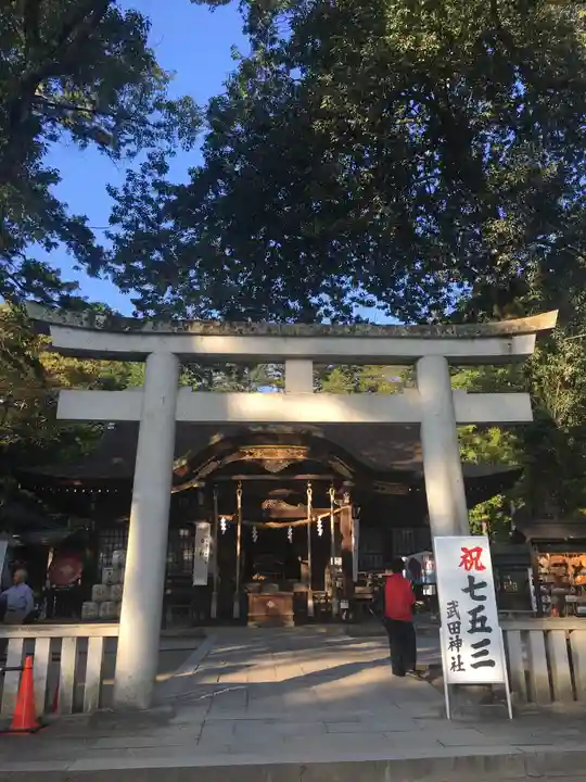 武田神社の鳥居