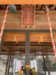 宗任神社の本殿