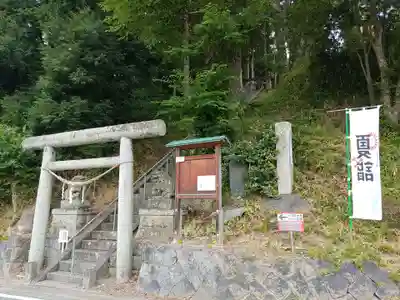 阿久津「田村神社」（郡山市阿久津町）旧社名：伊豆箱根三嶋三社(福島県)