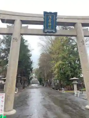 住吉神社の鳥居