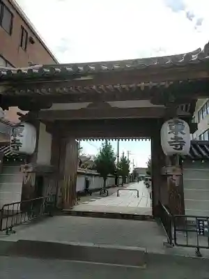 東寺(教王護国寺)の山門・神門