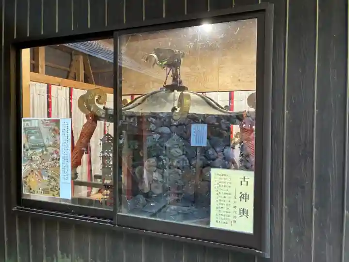 與喜天満神社(奈良県)