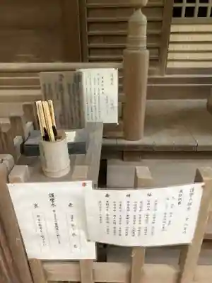 徳光院(兵庫県)