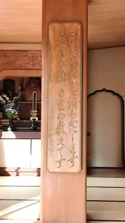 龍谷寺の本殿・本堂