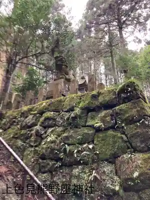 上色見熊野座神社(熊本県)