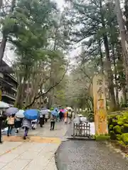 永平寺(福井県)