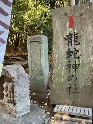 出雲大社相模分祠(神奈川県)