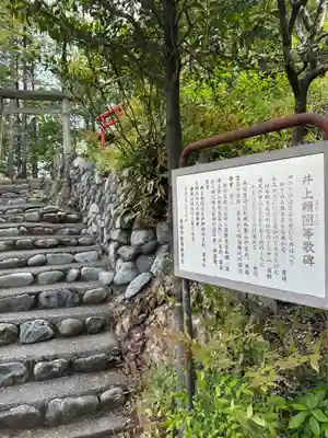 西分神社(東京都)