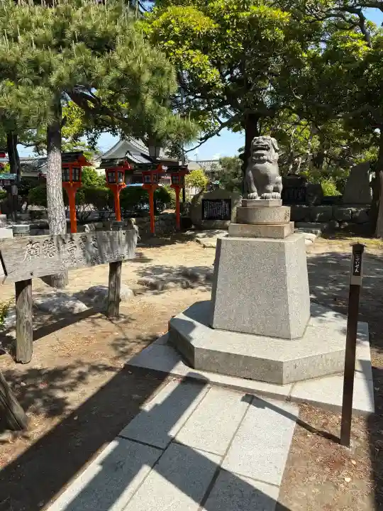湊稲荷神社(新潟県)