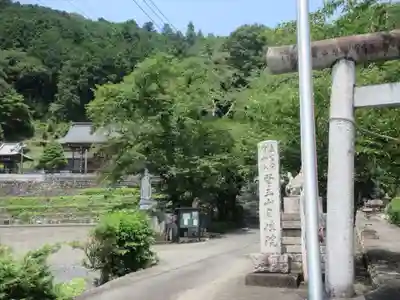 自性院(埼玉県)