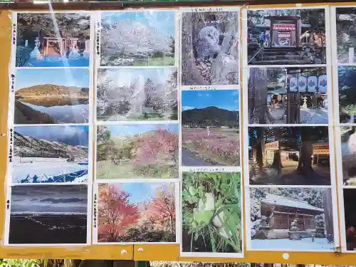 宇賀神社のその他建物