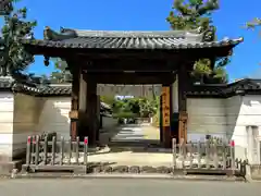 西大寺(奈良県)