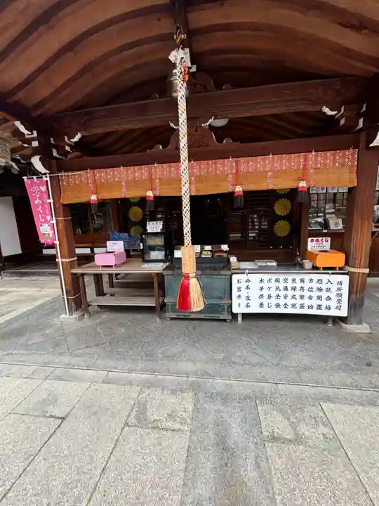 華蔵院(華藏院)(兵庫県)
