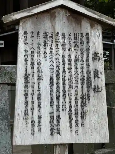 石清水八幡宮(京都府)