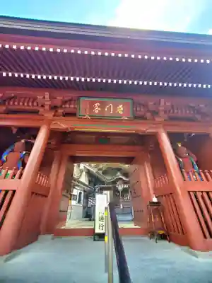 大谷寺(栃木県)