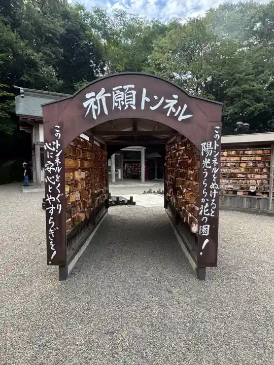 吉備津神社(岡山県)