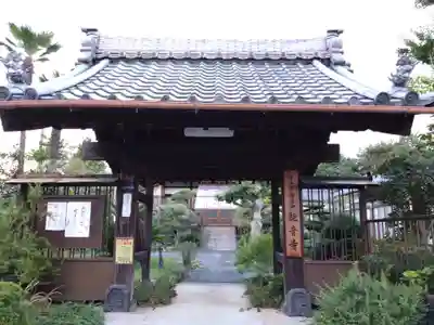 観音寺の山門・神門