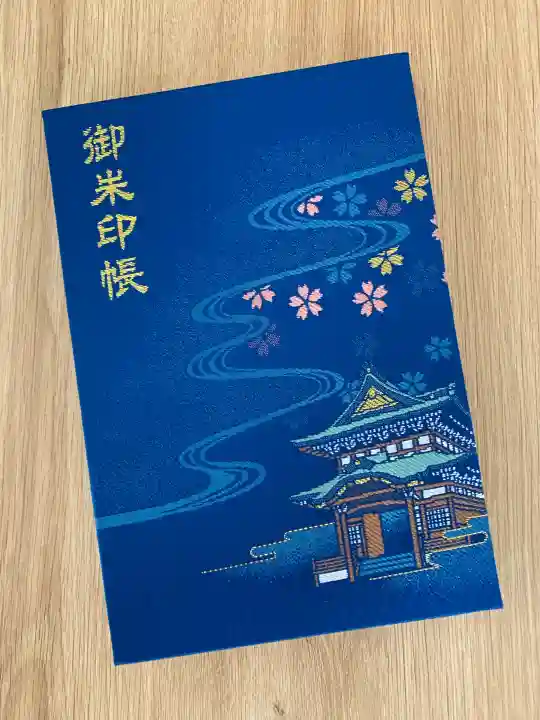 関善光寺の{uncategorized: "未分類", other: "その他", undefined: "問題あり", building: "その他建物", grave: "お墓", sacred_gate: "鳥居", guardian: "狛犬", statue: "像", buddha: "仏像", history: "歴史", nature: "自然", garden: "庭園", animal: "動物", pagoda: "塔", temizu: "手水舎", mountain_gate: "山門・神門", sanctuary: "本殿・本堂", subordinate: "末社・摂社", art: "芸術", scenery: "景色", jizo: "地蔵", ema: "絵馬", goshuin: "御朱印", omikuji: "おみくじ", items: "授与品その他", amulet: "お守り", goshuincho: "御朱印帳", eats: "食事", festival: "お祭り", votive_dance: "神楽", shichigosan: "七五三参", wedding: "結婚式", experience: "体験その他", initially: "初詣", around: "周辺", anti_infection: "感染症対策"}