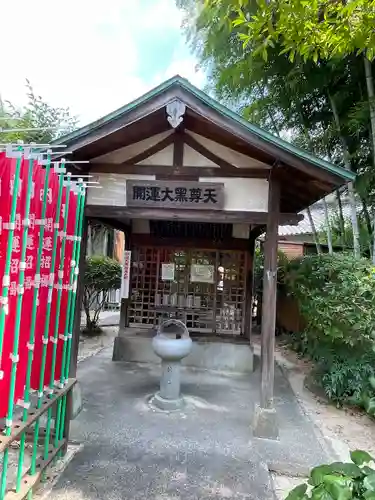 永泉寺(愛知県)