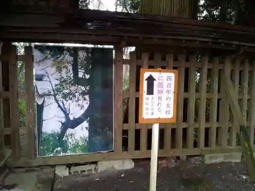 東霧島神社のその他建物