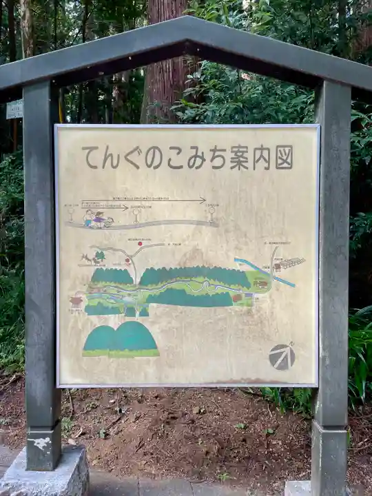 安気地蔵尊(神奈川県)