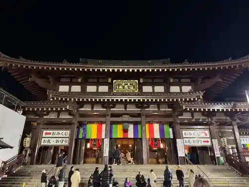 川崎大師（平間寺）の御朱印