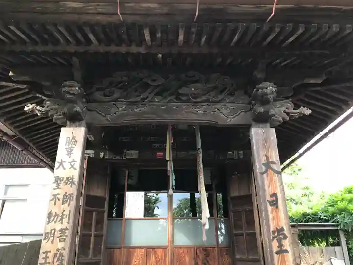 観音寺(山形県)
