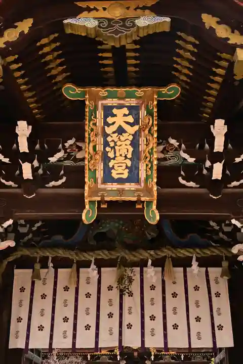 北野天満宮(京都府)