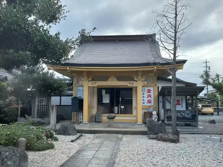 徳正寺(愛知県)
