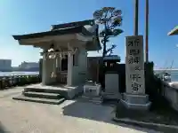 櫛田神社浜宮の{uncategorized: "未分類", other: "その他", undefined: "問題あり", building: "その他建物", grave: "お墓", sacred_gate: "鳥居", guardian: "狛犬", statue: "像", buddha: "仏像", history: "歴史", nature: "自然", garden: "庭園", animal: "動物", pagoda: "塔", temizu: "手水舎", mountain_gate: "山門・神門", sanctuary: "本殿・本堂", subordinate: "末社・摂社", art: "芸術", scenery: "景色", jizo: "地蔵", ema: "絵馬", goshuin: "御朱印", omikuji: "おみくじ", items: "授与品その他", amulet: "お守り", goshuincho: "御朱印帳", eats: "食事", festival: "お祭り", votive_dance: "神楽", shichigosan: "七五三参", wedding: "結婚式", experience: "体験その他", initially: "初詣", around: "周辺", anti_infection: "感染症対策"}