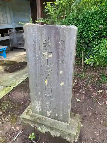 阿弥陀堂(千葉県)