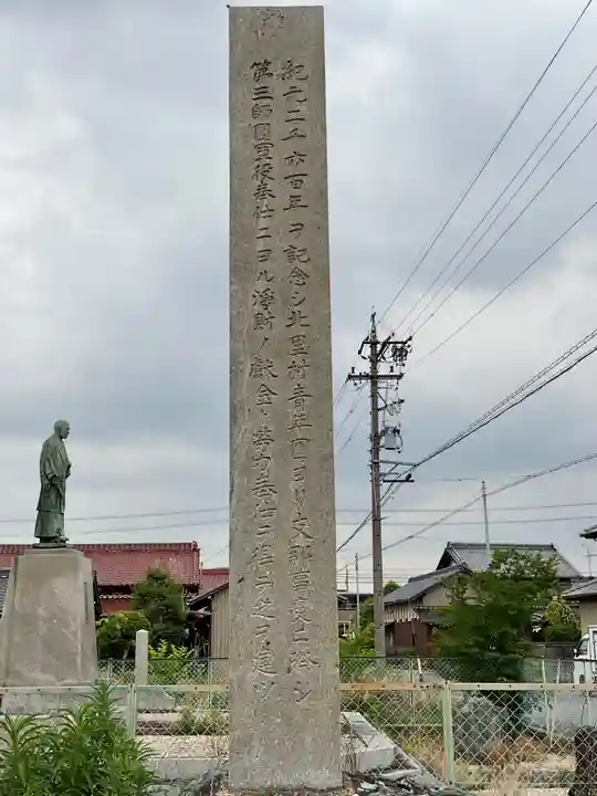 尾張神社(小針)のその他建物