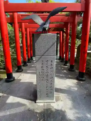 田村神社(香川県)