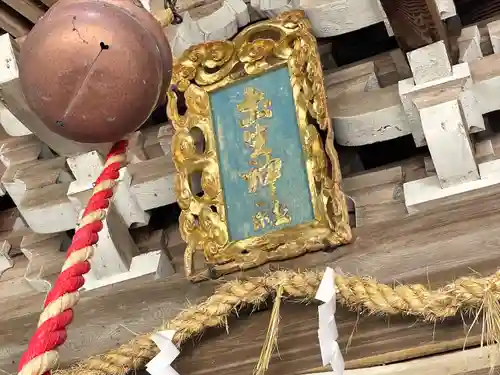 圡生神社のその他建物