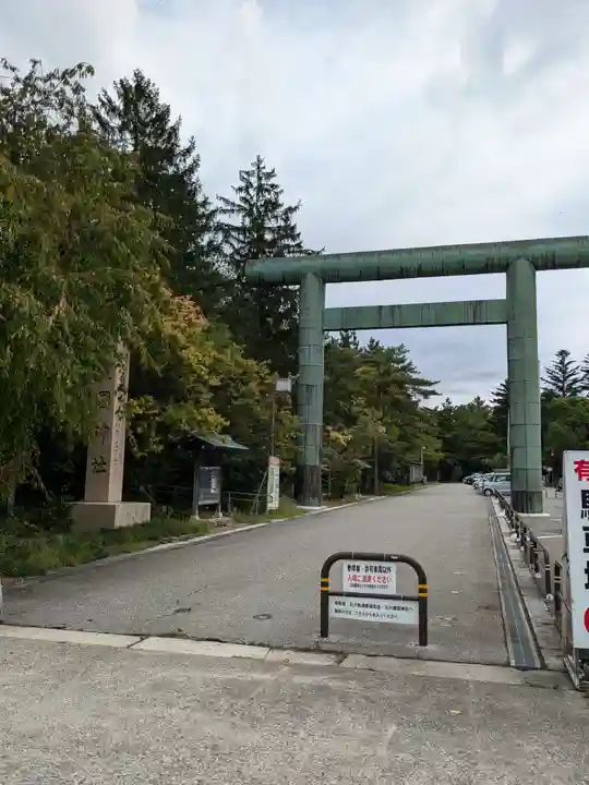 石川護國神社(石川県)